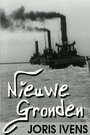 Nieuwe gronden (1933) скачать бесплатно в хорошем качестве без регистрации и смс 1080p