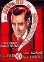 Le disparu de l'ascenseur (1932) трейлер фильма в хорошем качестве 1080p