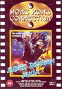 Silver Dragon Ninja (1986) скачать бесплатно в хорошем качестве без регистрации и смс 1080p Silver Dragon Ninja (1986) скачать бесплатно в хорошем качестве без регистрации и смс 1080p