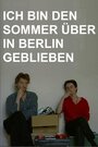 Ich bin den Sommer über in Berlin geblieben (1994) скачать бесплатно в хорошем качестве без регистрации и смс 1080p