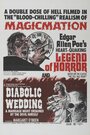 Legend of Horror (1972) трейлер фильма в хорошем качестве 1080p Legend of Horror (1972) трейлер фильма в хорошем качестве 1080p