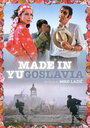 Made in YU (2005) кадры фильма смотреть онлайн в хорошем качестве