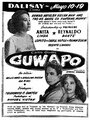 Guwapo (1954) кадры фильма смотреть онлайн в хорошем качестве