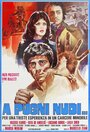 A pugni nudi (1974) трейлер фильма в хорошем качестве 1080p