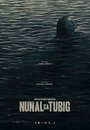 Nunal sa tubig (1976)