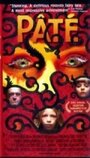 Pâté (2001) скачать бесплатно в хорошем качестве без регистрации и смс 1080p