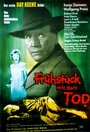 Frühstück mit dem Tod (1964) кадры фильма смотреть онлайн в хорошем качестве