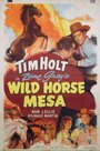 Wild Horse Mesa (1947) кадры фильма смотреть онлайн в хорошем качестве