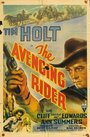 Смотреть «The Avenging Rider» онлайн фильм в хорошем качестве