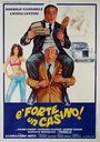 È forte un casino! (1982) скачать бесплатно в хорошем качестве без регистрации и смс 1080p