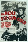 Six-Gun Gold (1941) кадры фильма смотреть онлайн в хорошем качестве