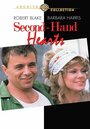 Second-Hand Hearts (1981) скачать бесплатно в хорошем качестве без регистрации и смс 1080p