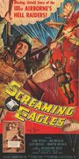 Screaming Eagles (1956) трейлер фильма в хорошем качестве 1080p