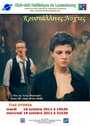 Krystallines nyhtes (1992) кадры фильма смотреть онлайн в хорошем качестве