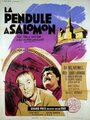 La pendule à Salomon (1960) кадры фильма смотреть онлайн в хорошем качестве