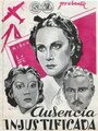 Assenza ingiustificata (1939) кадры фильма смотреть онлайн в хорошем качестве