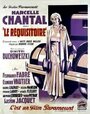 Le réquisitoire (1930) скачать бесплатно в хорошем качестве без регистрации и смс 1080p