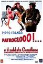 Patroclooo!... e il soldato Camillone, grande grosso e frescone (1973) кадры фильма смотреть онлайн в хорошем качестве