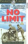 No Limit (1935) кадры фильма смотреть онлайн в хорошем качестве