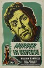 Murder in Reverse (1945) кадры фильма смотреть онлайн в хорошем качестве