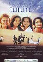 Я не знала Туруру (2000)