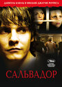 Salvador (Puig Antich) (2006) кадры фильма смотреть онлайн в хорошем качестве Salvador (Puig Antich) (2006) кадры фильма смотреть онлайн в хорошем качестве