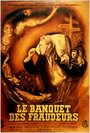 Le banquet des fraudeurs (1952) трейлер фильма в хорошем качестве 1080p