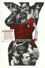 The Smut Peddler (1965) кадры фильма смотреть онлайн в хорошем качестве