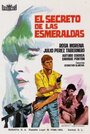 El secreto de las esmeraldas (1968) кадры фильма смотреть онлайн в хорошем качестве