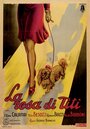 La resa di Titì (1945) трейлер фильма в хорошем качестве 1080p La resa di Titì (1945) трейлер фильма в хорошем качестве 1080p