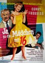 Ja, so ein Mädchen mit sechzehn (1959) кадры фильма смотреть онлайн в хорошем качестве