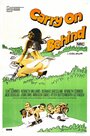 Carry on Behind (1975) трейлер фильма в хорошем качестве 1080p