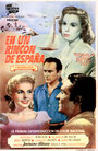 En un rincón de España (1949) кадры фильма смотреть онлайн в хорошем качестве