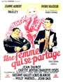 Une femme qui se partage (1937) кадры фильма смотреть онлайн в хорошем качестве