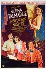 New York Nights (1929) кадры фильма смотреть онлайн в хорошем качестве