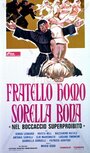 Fratello homo sorella bona (1972) кадры фильма смотреть онлайн в хорошем качестве Fratello homo sorella bona (1972) кадры фильма смотреть онлайн в хорошем качестве