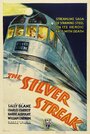 The Silver Streak (1934) кадры фильма смотреть онлайн в хорошем качестве