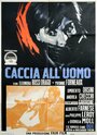 Caccia all'uomo (1961) скачать бесплатно в хорошем качестве без регистрации и смс 1080p