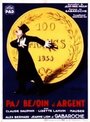 Pas besoin d'argent (1933) кадры фильма смотреть онлайн в хорошем качестве