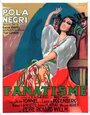 Fanatisme (1934) кадры фильма смотреть онлайн в хорошем качестве