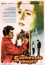 Sueños de mujer (1962) кадры фильма смотреть онлайн в хорошем качестве