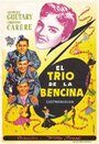 Le chemin du paradis (1956) трейлер фильма в хорошем качестве 1080p Le chemin du paradis (1956) трейлер фильма в хорошем качестве 1080p