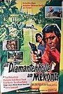 Die Diamantenhölle am Mekong (1964) трейлер фильма в хорошем качестве 1080p