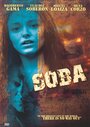 Soba (2004) кадры фильма смотреть онлайн в хорошем качестве Soba (2004) кадры фильма смотреть онлайн в хорошем качестве