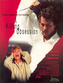 Убийственное наваждение (1994) трейлер фильма в хорошем качестве 1080p Убийственное наваждение (1994) трейлер фильма в хорошем качестве 1080p