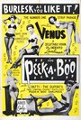 Peek a Boo (1953) кадры фильма смотреть онлайн в хорошем качестве