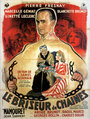 Le briseur de chaînes (1941) трейлер фильма в хорошем качестве 1080p