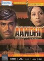 Aandhi (1991) трейлер фильма в хорошем качестве 1080p