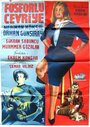 Fosforlu Cevriye (1959) трейлер фильма в хорошем качестве 1080p