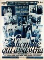 L'homme qui assassina (1931) кадры фильма смотреть онлайн в хорошем качестве